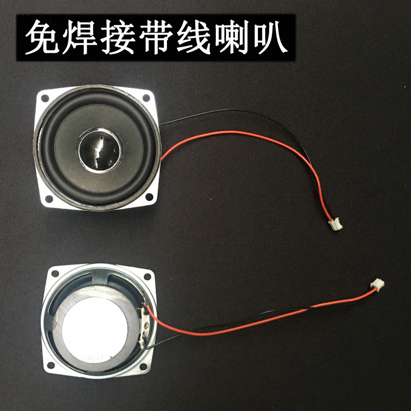 小型スピーカー音響1.5インチ2インチ2.5インチ3インチ4インチ円形角形2欧4欧3w 5w小型スピーカー|undefined