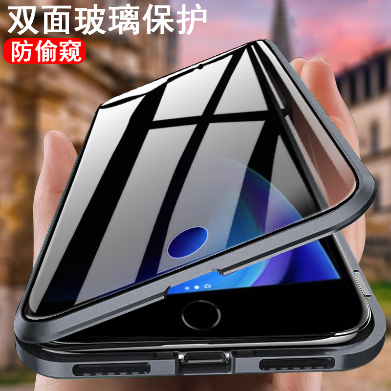 For Apple 16 mobile phone case anti-peep iPhone14Promax double-sided glass all-inclusive anti-fall magnetic protective cover