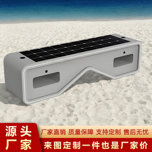 Solar-Powered Smart Public Seating Park Bench Outdoor Landscape Leisure Metal Seating Row Modern Minimalist