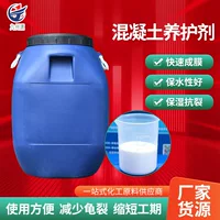 Concrete density enhancer additive - 1688 wholesale for construction materials