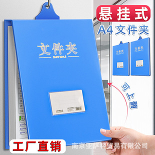 �Ғ��ļ��AA4��A�Q���k���Ғ�ڊA�젝�n���A�tԺ�ļ������ռ{�A