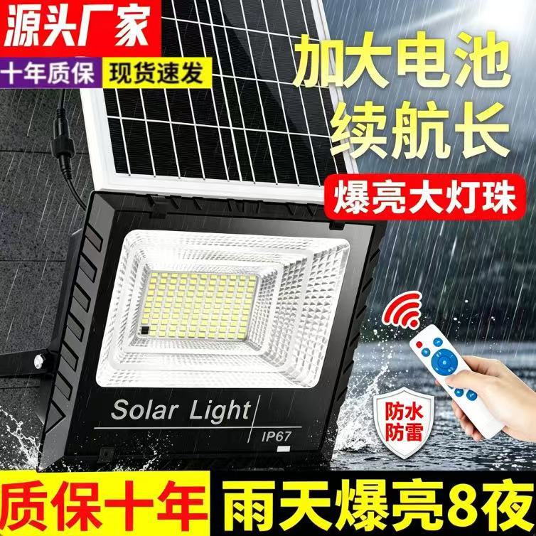 Luces solares luces de patio domésticas luces de iluminación automática al anochecer luces de proyección domésticas rurales farolas interiores y exteriores impermeables