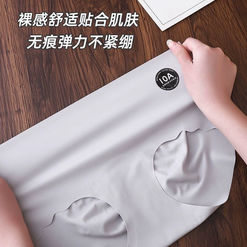 Дышащие трусы из ледяного шелка для женщин, средняя талия, бесшовные, удлиненный промежность, дышащее нижнее белье из ледяного шелка, подтяжка бедер, контроль живота, большой размер
