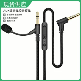 耳机;数码音频线;转接卡转接线