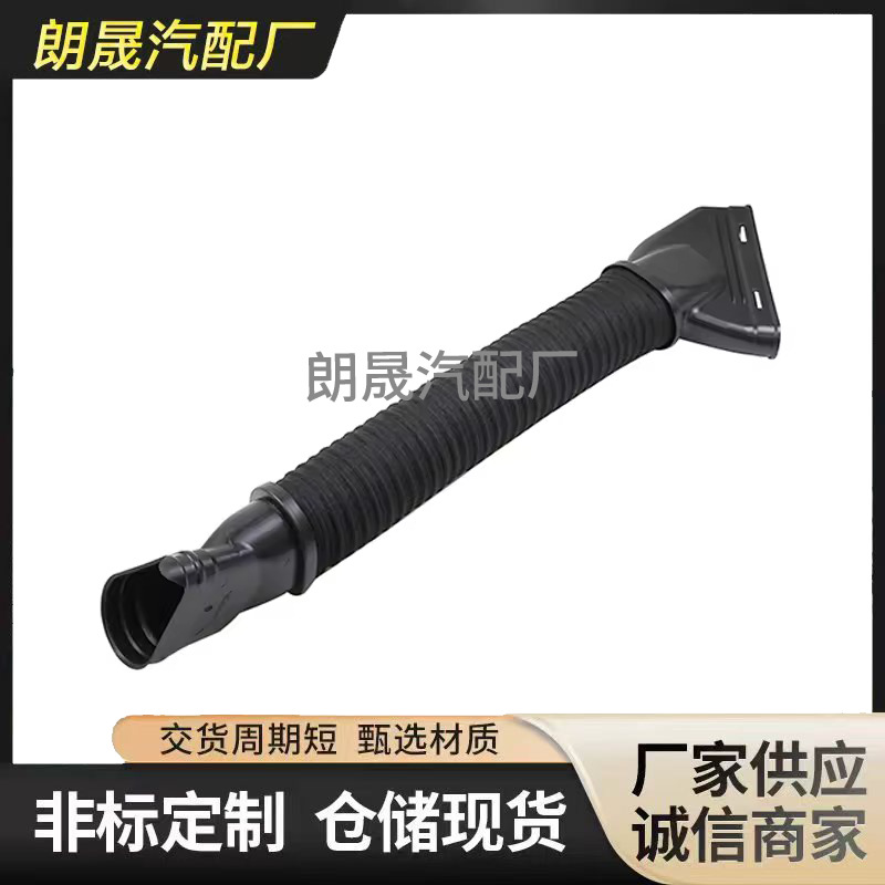 Suitable for Mercedes-Benz Ml350 Gls350 Gl350 Air Filter Intake Pipe A642 094 8897