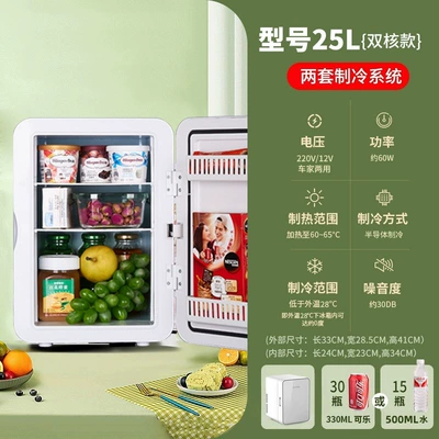 Soyuducular, Refrigerator for Car and Home Use - dual-core-model-25l-silver-glass-model-dual-use-for-car-and-home