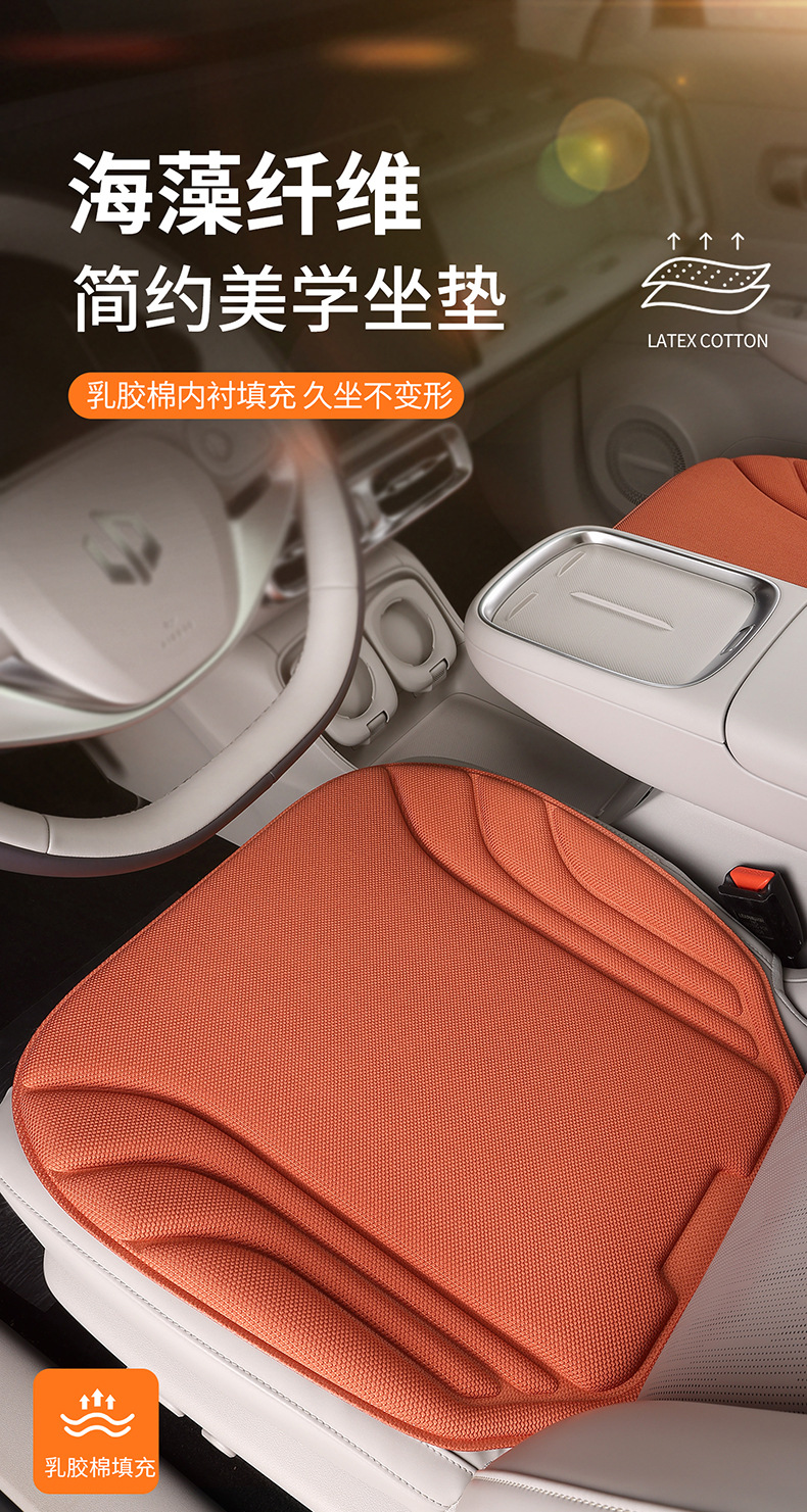 Linen Four-Season Universal Cool and Breathable Five-Seater Small Three-Piece Multi-Piece Set Car Seat Cushion Wholesale