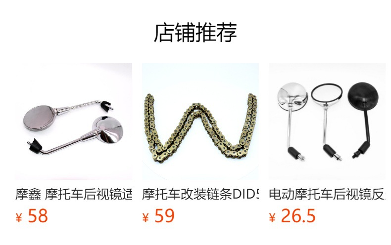Moxin motorcycle modified rearview mirror suitable for Vespa primavera 4T-3V mirror 8 arc tooth
