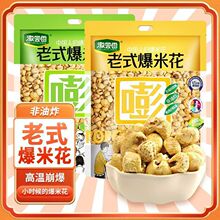 ճʽ׻80󻳾ɶʱζʳ350g*16/ 