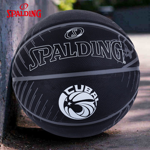 Spalding basketball official genuine goods flagship store Professional Standard No. 7 ball children's basketball outdoor wild ball 84-945y