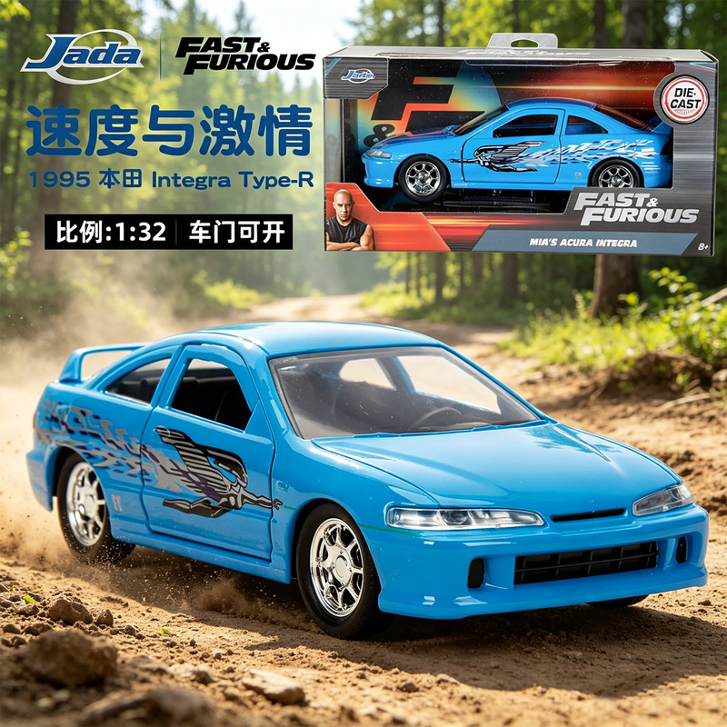 JADA Fast and Furious Alloy Sports Car Model Simulation Toy Car Boy's Collectible Ornament 1:24 Thunderbolt JADA Fast and Furious Alloy Sports Car Model Simulation Toy Car Boy's Collectible Ornament 1:24 Thunderbolt