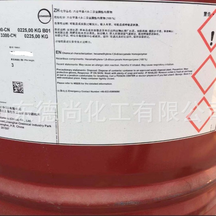 提高纺织或者图层硬度 提升储存科思创Imprafix 2794 XP封闭型固