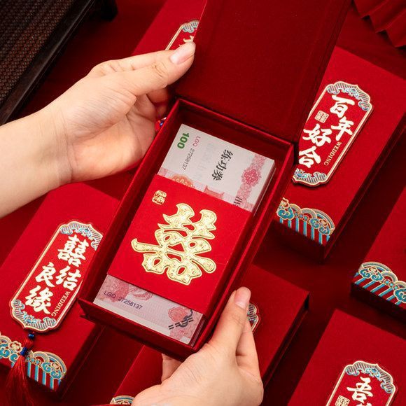 彩礼钱盒子订婚彩礼箱必备装钱盒子结婚用品大全聘礼提亲万元红包