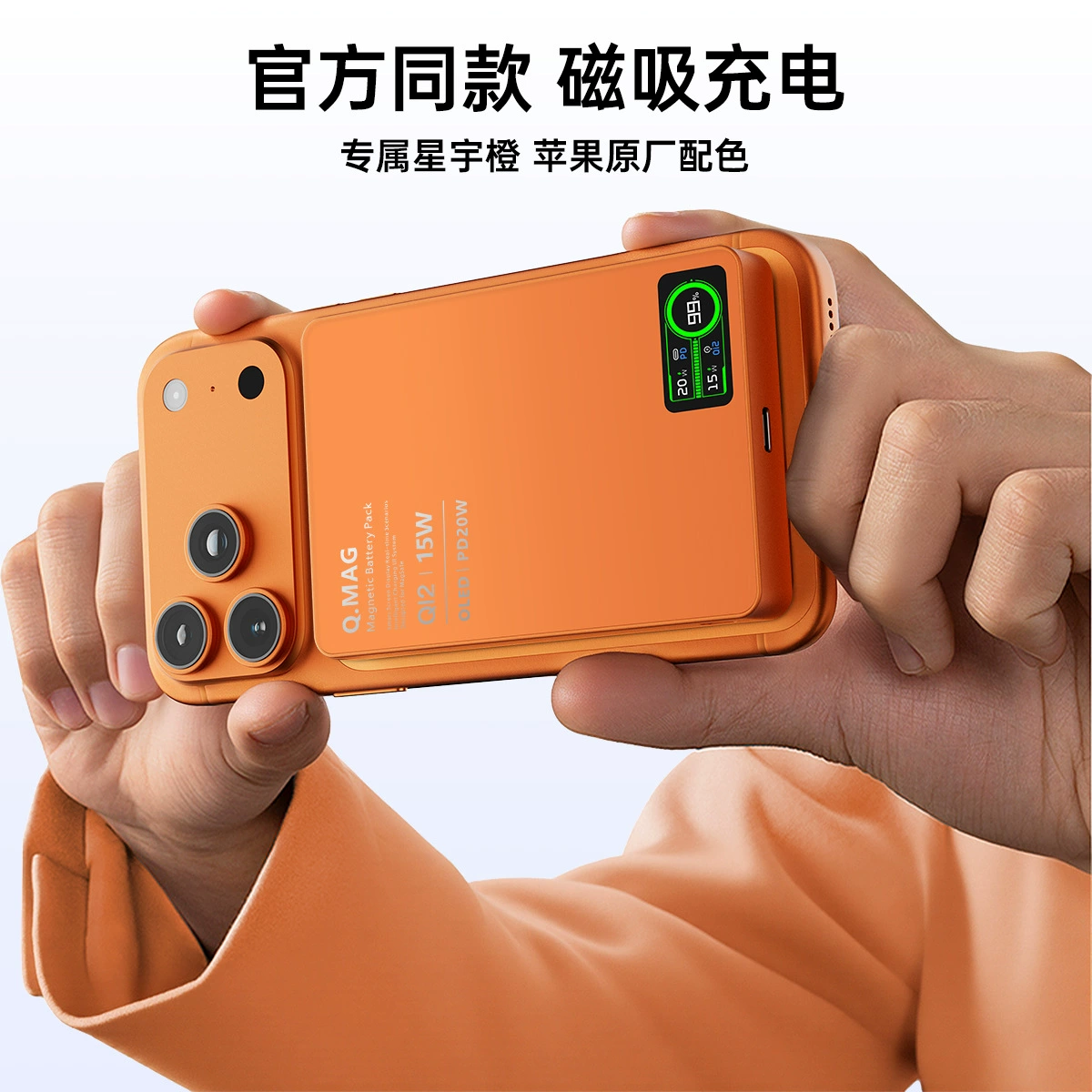 3C Certified Ultra-Thin Qi2 Magnetic Power Bank 15W Wireless Fast Charging External Battery Color Screen Custom Logo