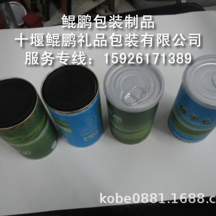 锡制茶叶罐/马口铁制茶叶罐/陶瓷茶叶罐/玻璃茶叶罐/纸制茶叶罐