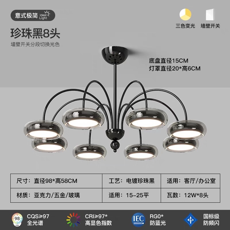 Luz italiana lujosa moderna diseñador de lámparas de sala de estar lujosa lámpara de dormitorio de alto nivel lámpara de vestíbulo minimalista lámpara principal Zhongshan lámpara