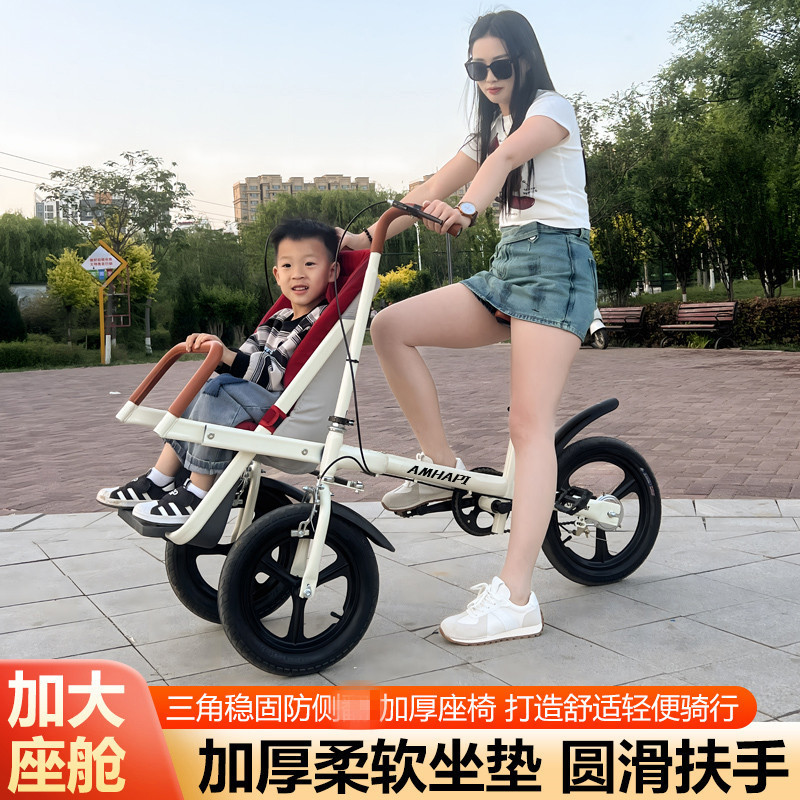Export Bicycle, Nanny Bike, Parent-Child Stroller, Three-Wheeler with Seat, Brakes, Sunshade, Foldable for Riding