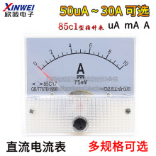 85C150uA-30A1A2A3A5A10A20ֱ100ָʽ500mA200Cе^