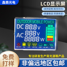 UPSƄԴҺܱ@ʾLCDSTNδaҺĻ@