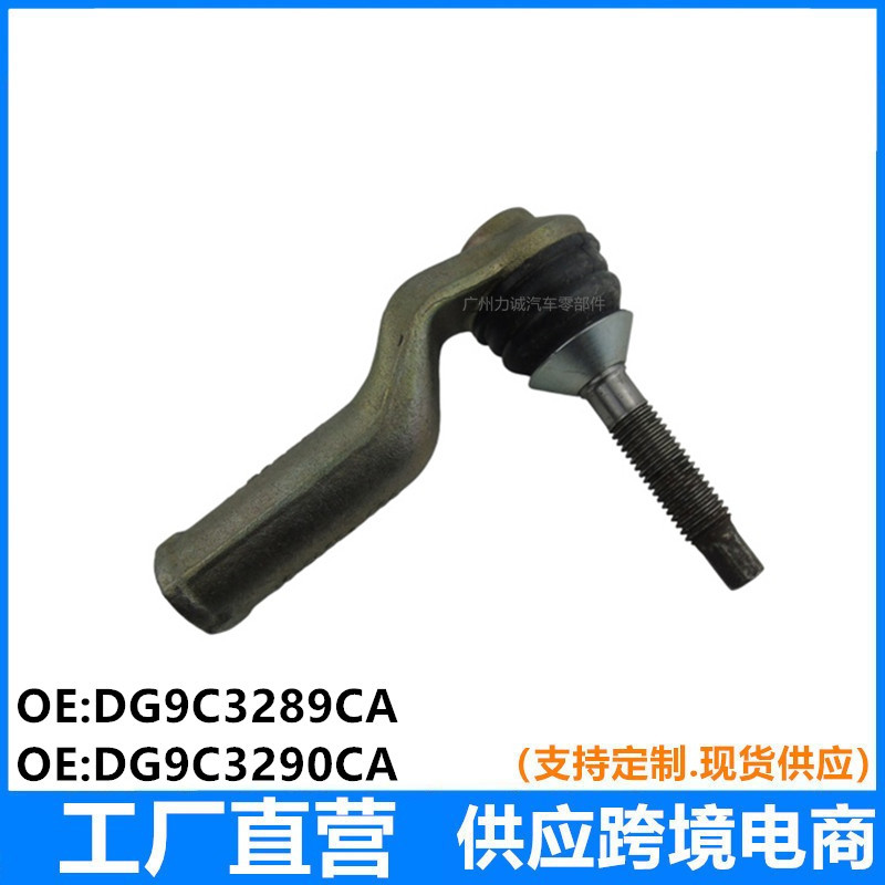 Dg9C3290Aa Dg9C3289Ca Is Suitable for Ford Mondeo Steering Rack Outer Ball Joint Steering Gear