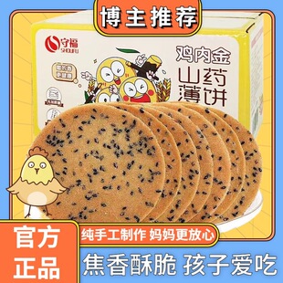 �u�Ƚ�ɽș�300g��������e��ʳһ�����l