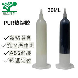 灌封胶;密封胶;瞬间胶