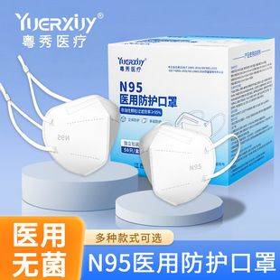 N95���o���ּ��������bһ������Ů���˃�ͯ���m���֟o����������