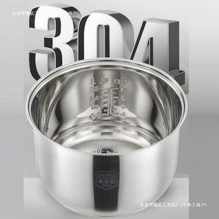 Wholesale food grade 304/316 stainless steel rice cooker liner uncoated liner universal thickened composite bottom