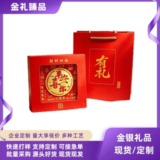 足金999平安喜乐财源滚滚黄金大饼相框桌面摆台门店节日伴手礼