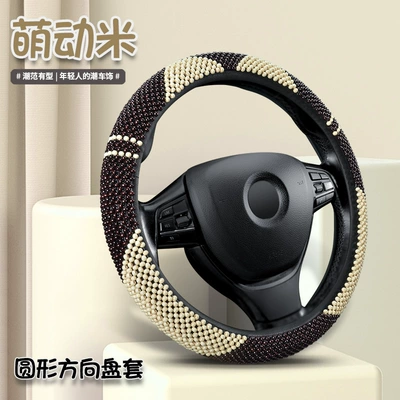 Steering wheel cover steering wheel cover summer breathable - sprouting-rice-round-shape-38cm