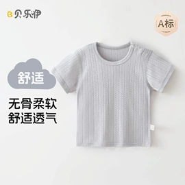 连身衣、爬服;童保暖上装;童背心/吊带