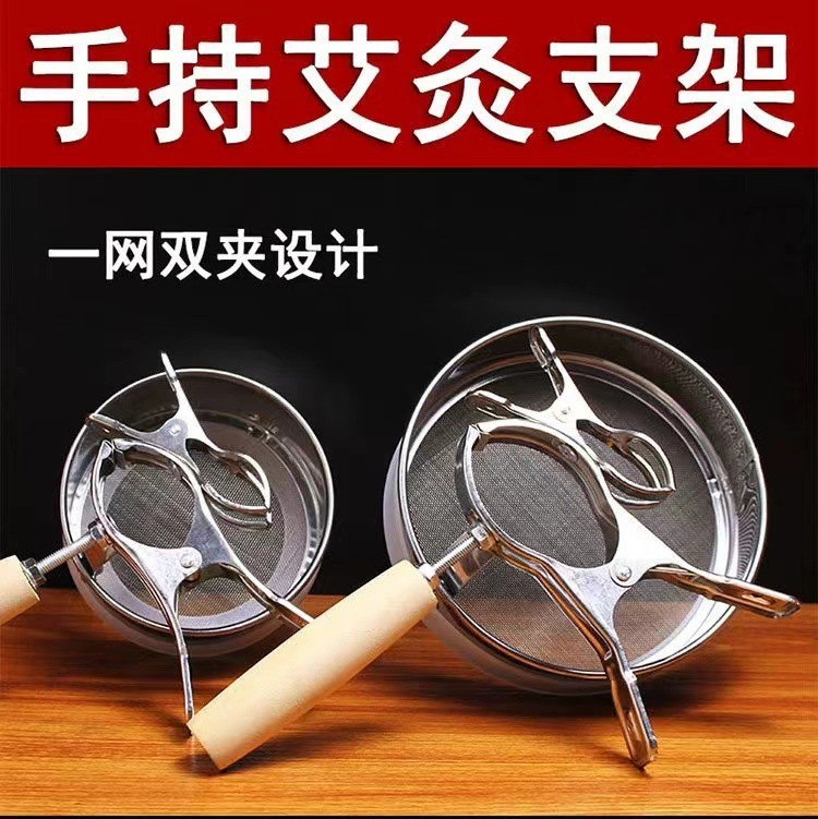 Handheld Moxa Stick Holder 304 Stainless Steel Anti-Scald Moxibustion Bracket with Wood Handle for Home Use in use