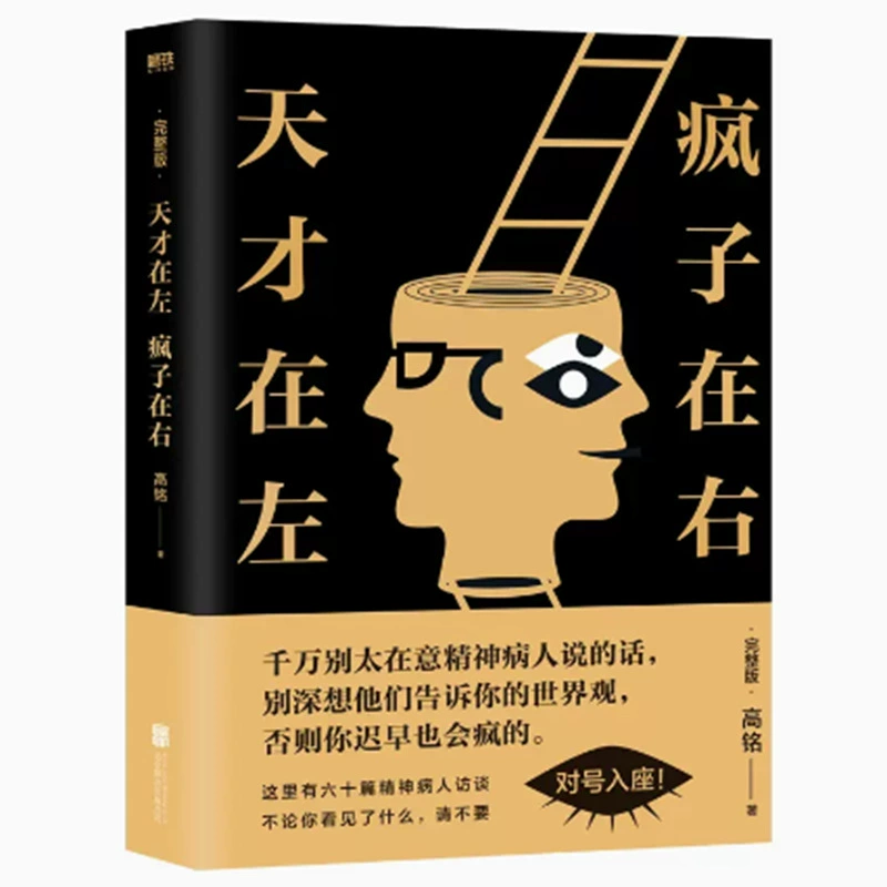 За год, Шуангвэнь Роман книга Дядя управляет Янмэй кампус лечение и искупление древний ветер дворец Ду городской триллер двойной мужской роман