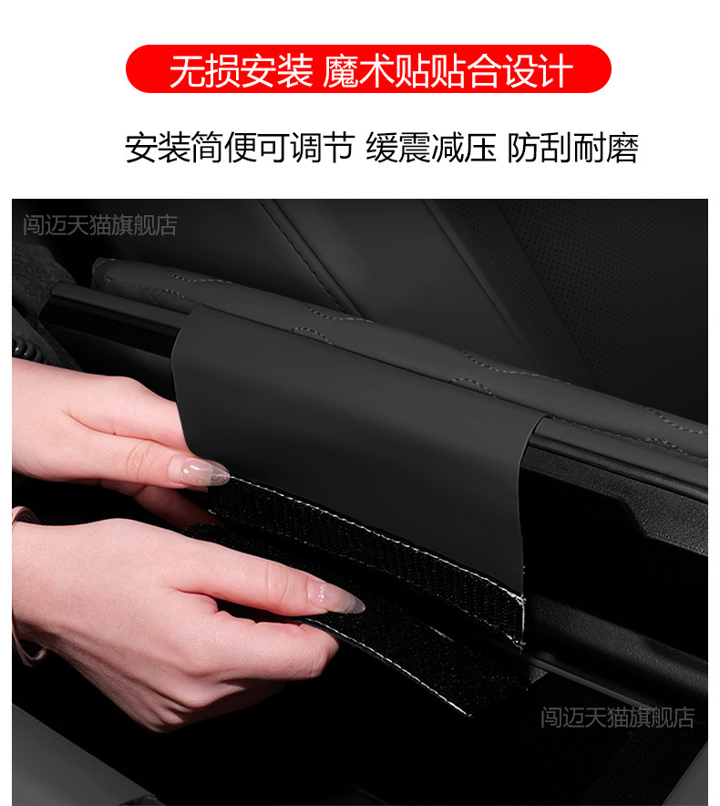 Suitable for the Fourth Generation Changan Cs75 Central Control Armrest Box Heightening Pad Storage Bag Decorative Armrest Box Protective Cover