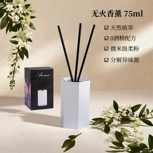 Fireless Aromatherapy Essential Oil Diffuser Indoor Long-lasting Fragrance Decor, Toilet Deodorizer, High-end Air Freshener