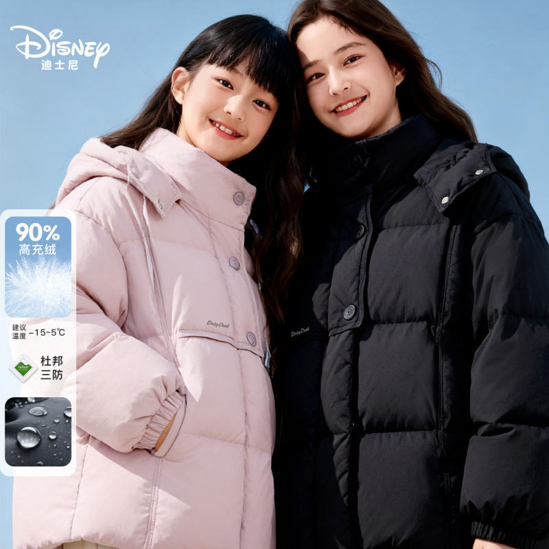 New winter down jacket for girls, thickened, warm, and three-proof; white duck down ski suit for older children, stylish puffer jacket.