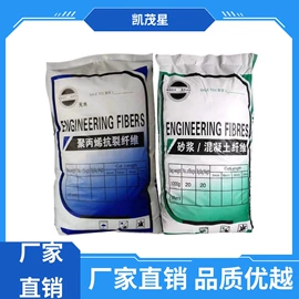 纤维素;砂浆添加剂;混凝土添加剂