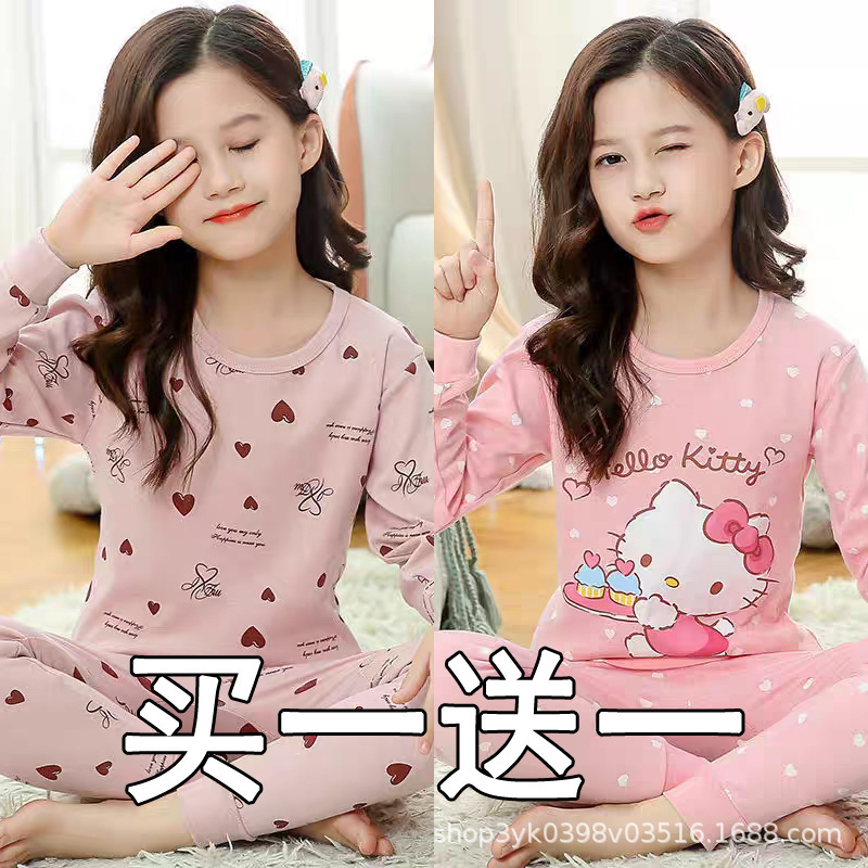 Two Sets of Girls' Underwear Sets 2025 New Style Baby Autumn Clothes and Pants Spring and Autumn Girls' Children's Pajamas Home Wear