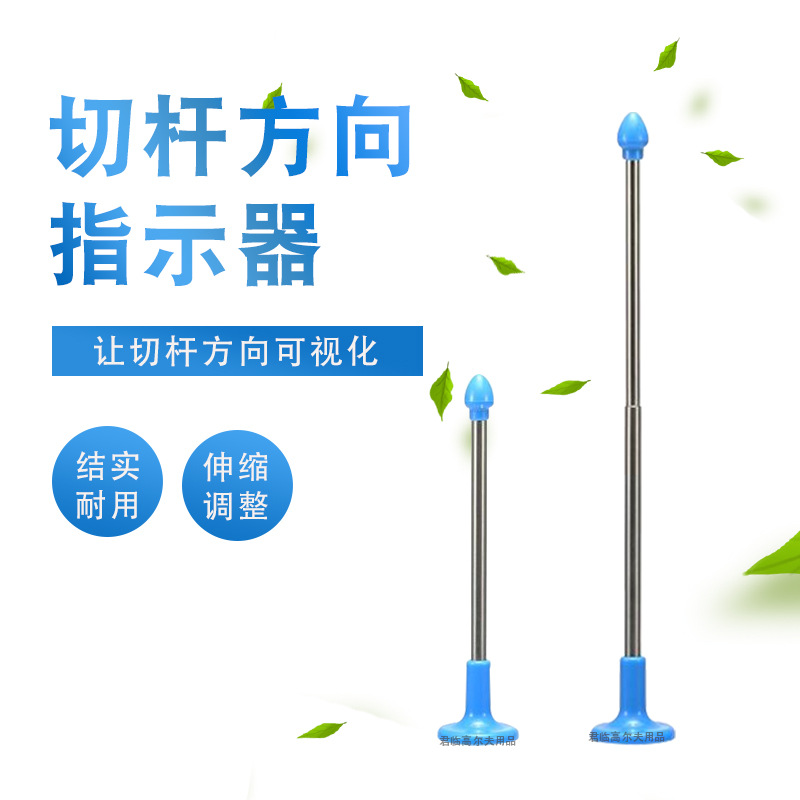 �߶�����ָʾ���и���ϰ�����и�ָʾ���Ӹ˾�������˽�ѧ��ϰ