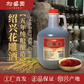 酱油;醋;其他调味品
