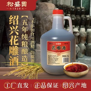 ����ʢ�@���B�d����ꐻ�����خa2.5L�Zʳ���������Ͼ����