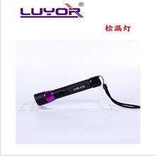 路阳 LUYOR-3150荧光检漏灯 经济型高强度LED紫外线灯 LUYOR-3150
