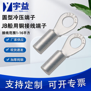 JB1-4-5-6���~����� �A�ξ��� �����O��ʹ����yO���~�����~����