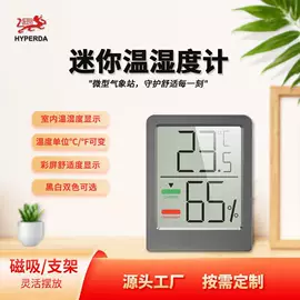 温湿度计;其他温湿度表;温度计水温计