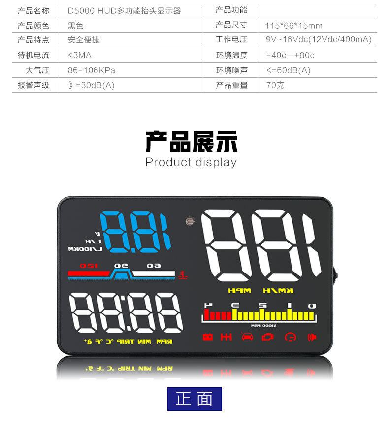 High-Definition Smart Hud Head-Up Display D5000 Car Universal Obd Data High-Definition Reflective Car Display