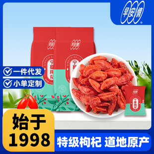 �簲�����250g*2����轌�������ؼ����lԴ�^���l�Ќ����