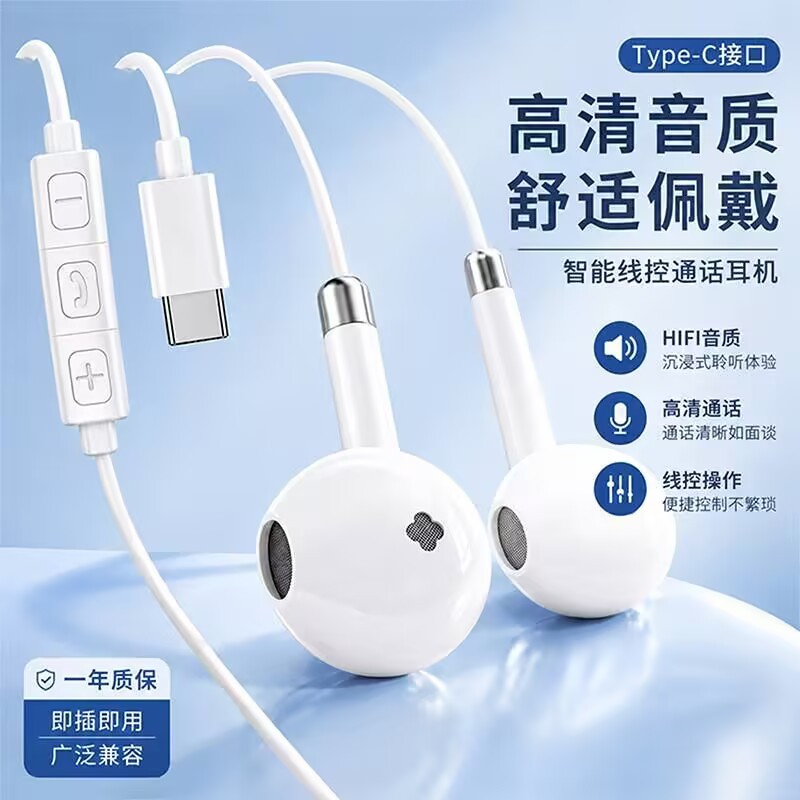 ��������type-c���߶��� ���û�Ϊƻ��HIFI���ʵ���K�����type-c