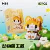 M84 Orange-white