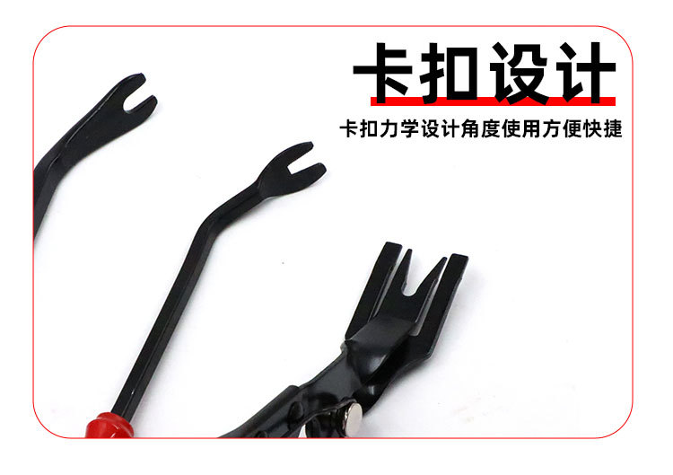 Car Audio Disassembly Tools, Car Wiring Pry Bar, Interior Removal, Dash Cam Installation, Pry Bar, Prying Tool