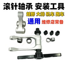 �L��S�а��b��Ͳ��Ħ��܇�S�޹��߰��b�S�Љ��bԽҰͨ��